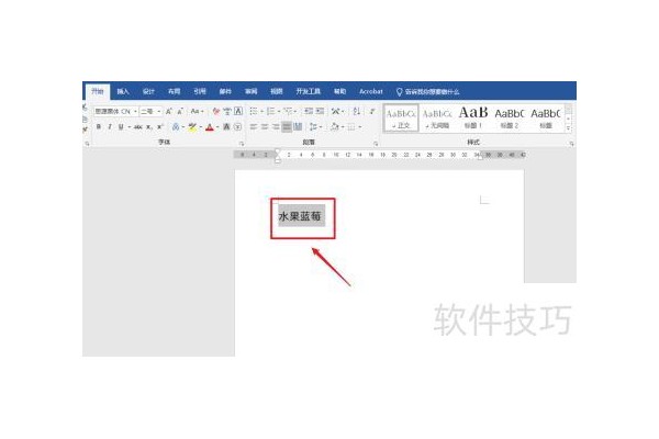 excel文本格式怎么设置