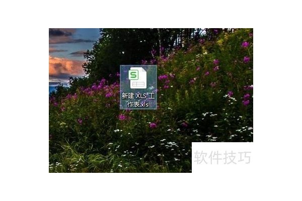 excel怎么压缩才能变小