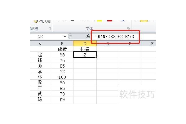 在excel中$怎么输入