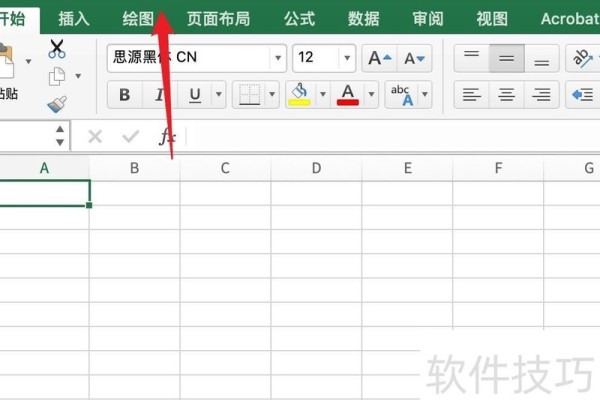 excel怎么关掉页面布局