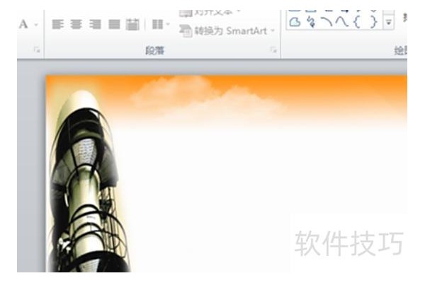 ppt怎么在图片上打字