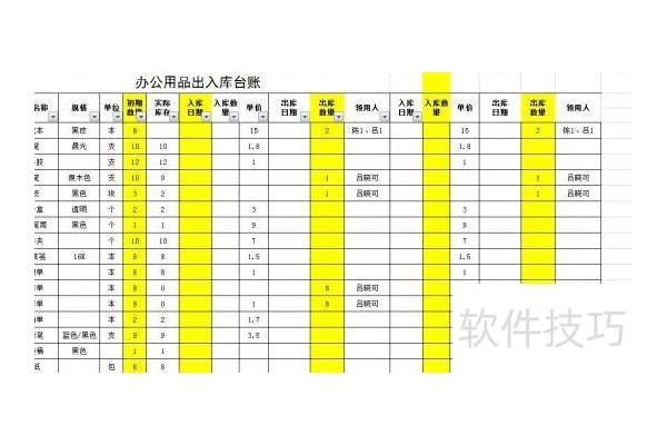 excel里这个奖金怎么计算