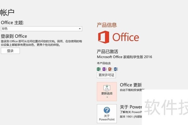 ppt横版如何变成竖版