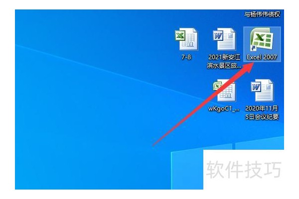 怎样在excel表中求和数字