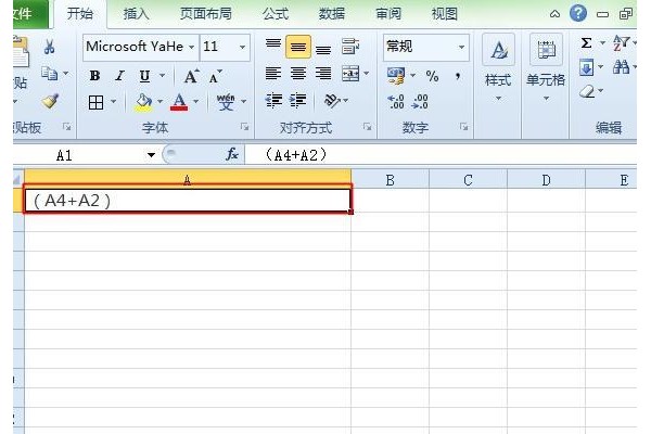 excel中如何在括号里输入大括号