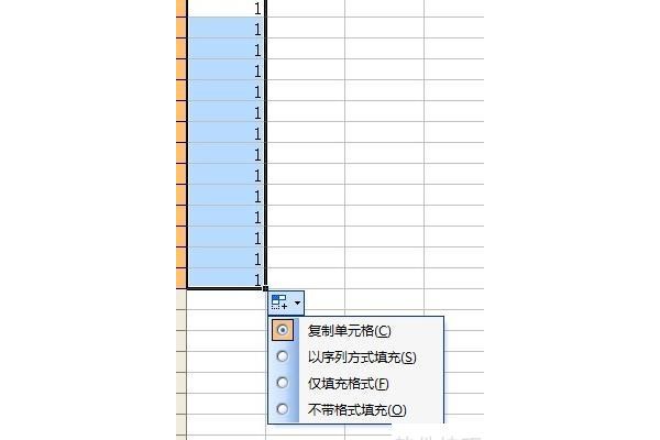 excel下拉序号重复怎么办