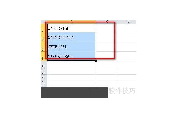 怎样把excel表格中的箭头去掉