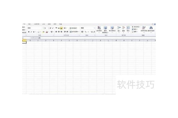如何用excel做饼状图