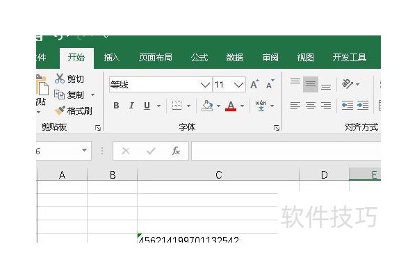 excel表格怎么换行