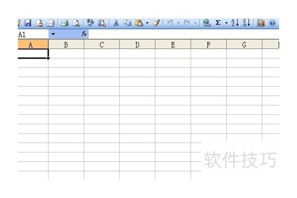 excel除法公式怎么输入