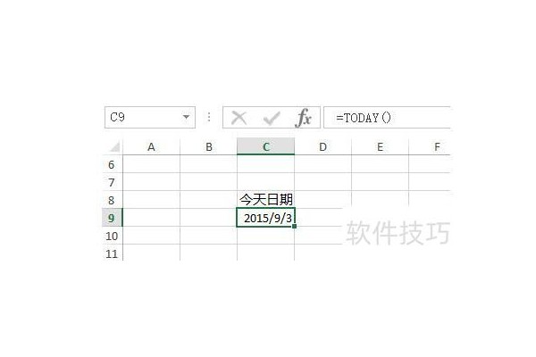 excel如何计算年龄
