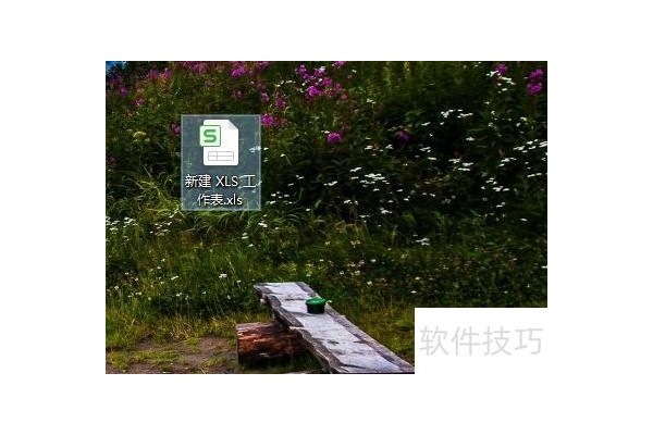 excel怎么设置外框线和内框线