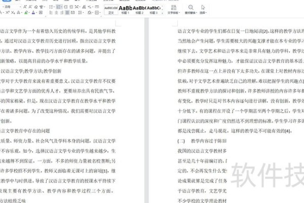 wps文档段落前怎么自动空开2个字符？