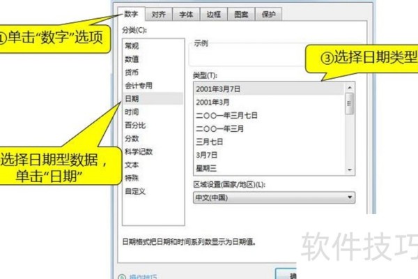 WPS表格输入数据与填充数据