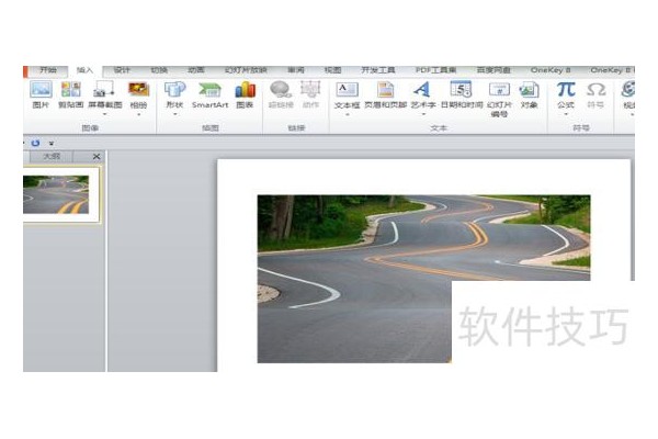 ppt图片上怎么打马赛克