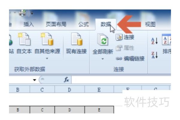 excel中如何输入大写的数