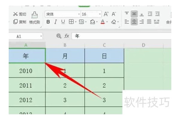 excel如何对日期进行筛选