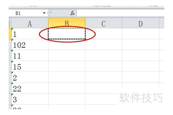 excel表格如何将数字排序