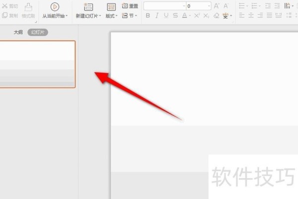 ppt的线条怎么做