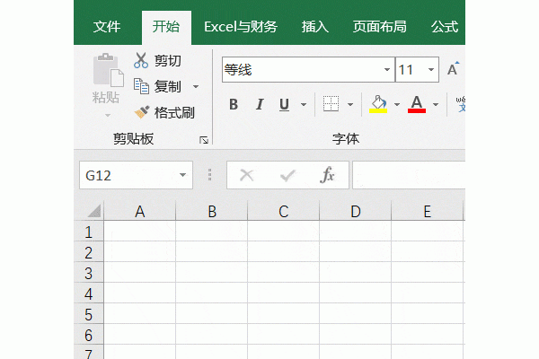 用Excel制作米字格
