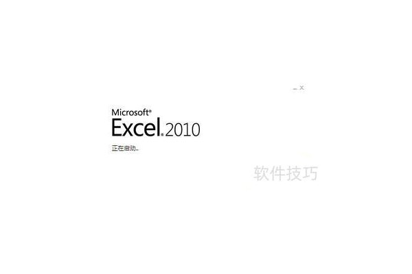 如何改变excel表中的行距