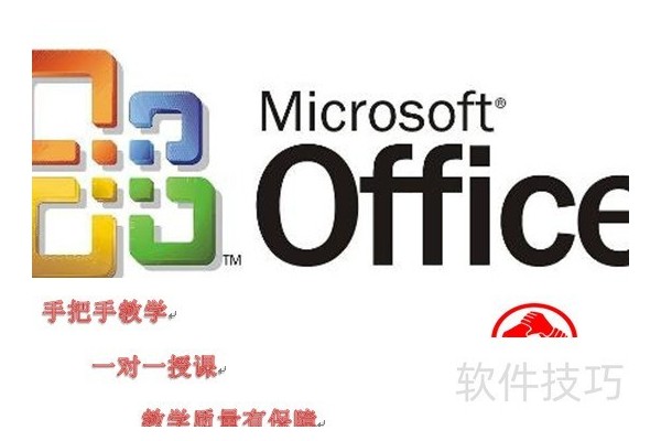 word文档里面如何去选择文本内容