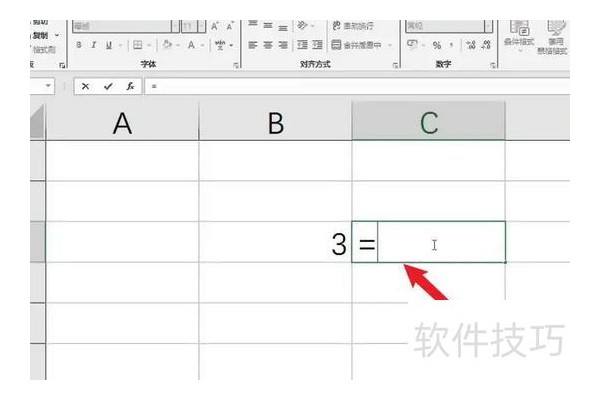excel里面怎么输入根号