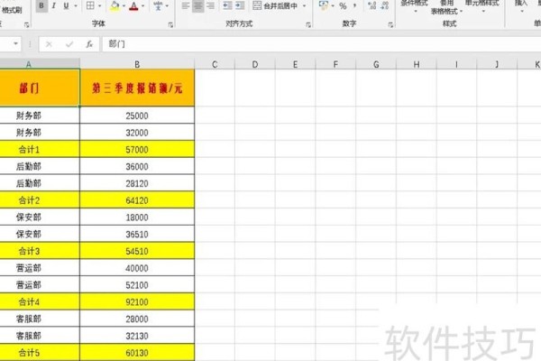 excel怎么粘贴数据不隐藏行