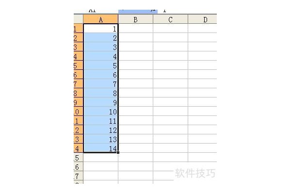 excel表中如何转置
