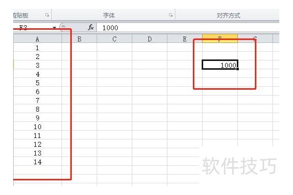 excel表怎么把数据扩大1000倍
