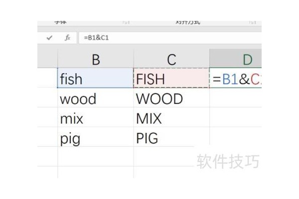 如何在excel中显示计算的结果