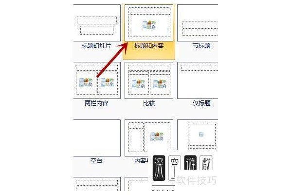 ppt柱状图怎么做