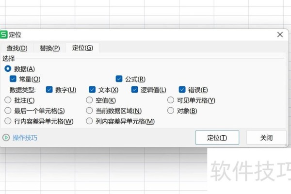 excel表格卡死怎么办