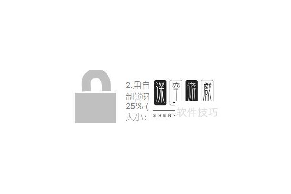 怎么用ppt绘制扁平化图标