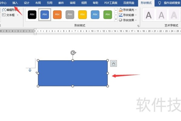 word网络图设计技巧