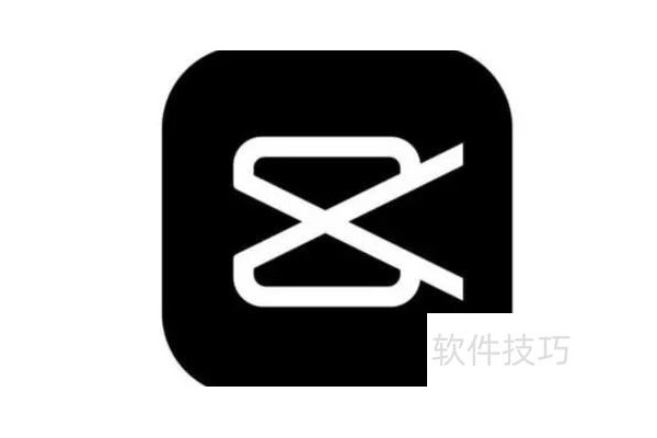 如何在剪映中插入ppt