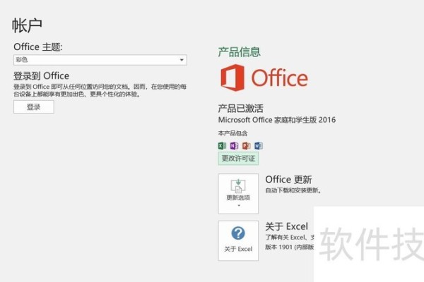 如何提取excel单元格中的部分数值