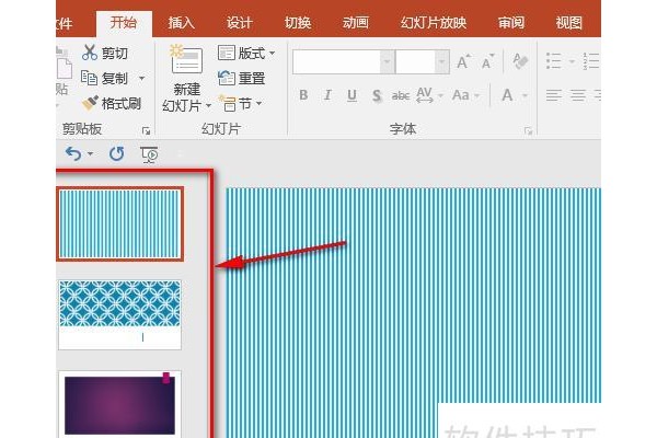 如何使PPT自动循环播放