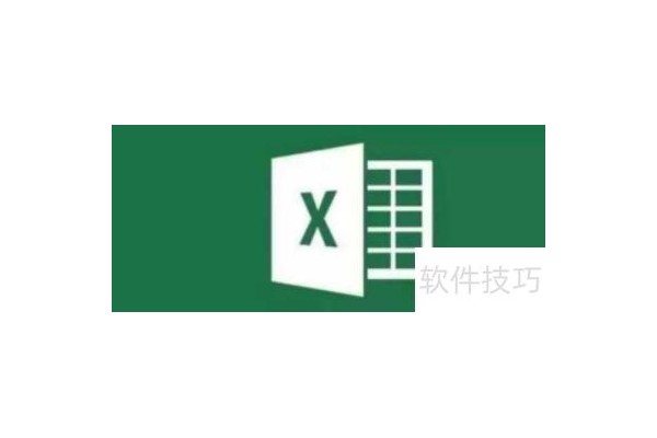 excel表格插不进去行怎么办