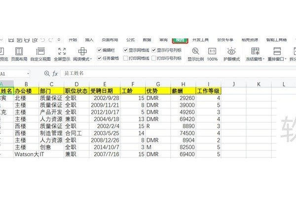 WPS表格系列课程之——窗口操作和冻结窗口