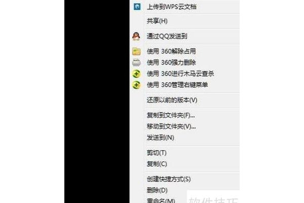 excel的只读模式怎么改