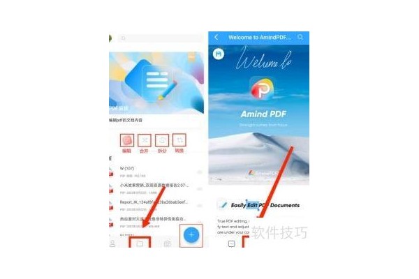 如何修改PDF文件内的文字的字体和颜色？
