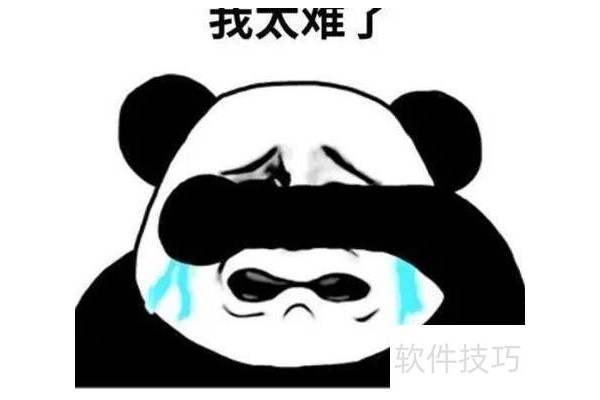 手机如何在线编辑word