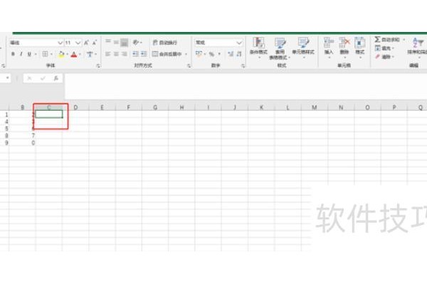 excel表格一列自动求差