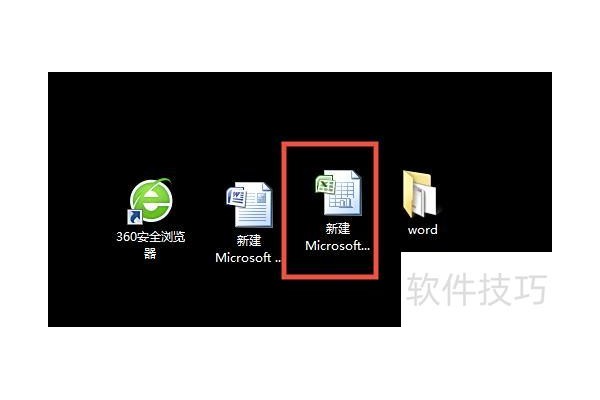 在EXCEL里怎么用数据作图