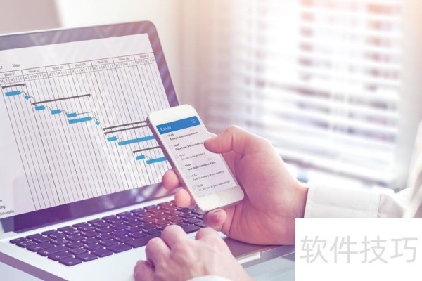 教你如何制作甘特图