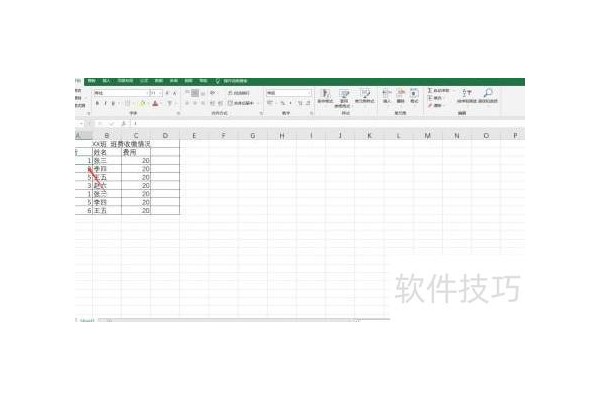 excel填充序列怎么设置