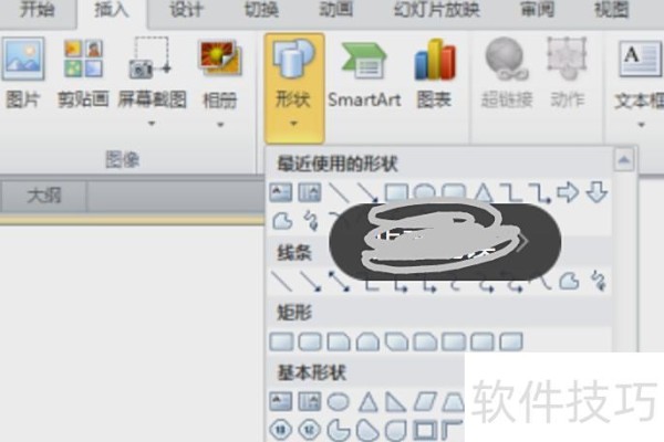 ppt怎么将图片变圆角图文教程