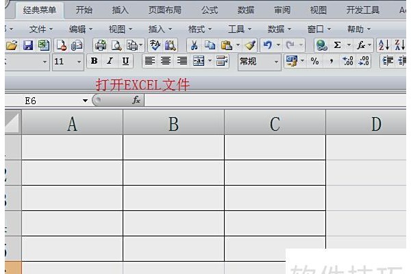 excel一个单元格里面怎么加入竖线