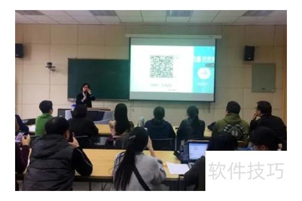 雨课堂wps上怎么使用